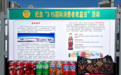坚守品质初心 护航消费升级——中粮可口可乐黑龙江厂3·15消费者权益日公益宣传活动