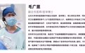 门诊手记｜胸外科毛广显：与晚期肺癌博弈三年，愿每一份坚守都能迎来重生