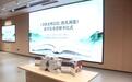 寻根溯脉·点亮光明——《寻找光明记忆：姓氏渊源》新书发布暨赠书仪式圆满举行
