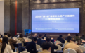 赣州职业技术学院教师代表应邀参加首届客家文化遗产价值建构学术交流会