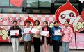 合肥市庐阳实验幼儿园教育集团：无偿献血 传递温暖