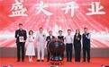蛋壳诞新疆旗舰店开业，全维养生赋能健康新疆