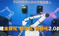 2026充电桩生产品牌发布：挚达领跑，五大标杆引领行业新征程