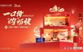 卡百利315大促“一口价”落地全国1300+门店 家装焕新无隐形消费