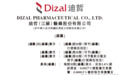 7年累亏超45亿，迪哲医药冲刺“A+H”上市