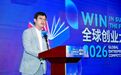 “赢在苏州·创赢未来” 2026全球创业大赛在香港启动