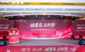 酱酒下半场迎“破局者”：当行业还在观望，芦台春为何敢定义“酱酒低度化革命”？