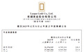 45家店去年卖出273亿元！老铺黄金业绩“炸裂”