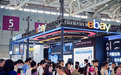 eBay九州展首发《商用车配件出海新机遇》，助力汽配卖家抢占先机