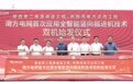 “天融号”“威恒号”双机始发 佛山电网基建工程在全国率先应用“全智能竖向掘进”技术