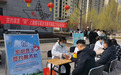 石家庄市赞皇县举行“签约家医 ‘码’上健康”启动仪式