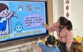 小小水滴 我来守护——合肥市庐阳实验幼儿园教育集团红玺台总园开展“世界水日”主题教育活动