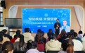 肥东县新安幼教集团开展健康急救培训 筑牢家园安全防线