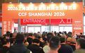 江门外贸优品闪耀2026上海国际家居及时尚生活博览会
