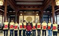 五行膏方疗法第七代弟子拜师仪式在贵州启幕，十位基层医生正式进入传承谱系