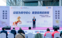 光大银行南昌分行承办“征信为民守初心 重塑信用启新程”征信修复护航活动