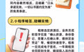 青岛发布租房重磅预警 “零中介费”陷阱瞄准短租群体