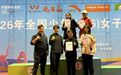 全国少年女子拳击锦标赛 塔沟武校学员获佳绩