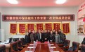 安徽省张中保名校长工作室召开第一次工作会议