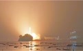 捷龙三号遥十运载火箭山东近海发射成功