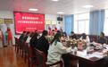 家校同心筑梦 携手共育英才——肥东瑶岗高级中学2025级家长委员会成立大会圆满举行
