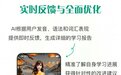 2026年超全英语学习工具盘点！这6款神器覆盖全场景，高效提升英语水平