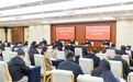 渝中区委书记、区长谢东：抓好同题共答压实问题整改 以高质量巡察助推渝中经济社会高质量发展