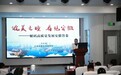 中共安徽省委讲师团微宣联讲走进合肥向远轨道交通学校