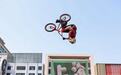 组队集结 迎战而上！奥地利Red Bull「城市坯房」登陆上海