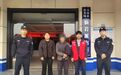 八旬老人走失，赣浙警方接力三小时寻回