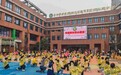 萌娃来探园 成长初体验——合肥市安幼教育集团迎松路分园新生半日入园体验活动