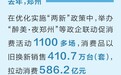 新市面照见新消费