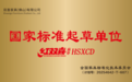 技术赋能+标准引领 红双喜床垫HSXCD双举措彰显品牌硬实力