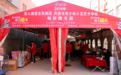 书香润童心，阅读伴成长丨邮政图书展走进少林小龙武校