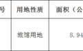 公示！安徽一地这个地块详细规划征求意见