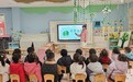 合肥市庐阳实验幼儿园教育集团四里河畔园：节约用水 从我做起