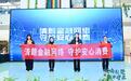湖北消费金融深化“五进入”