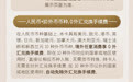 工银欧洲旅行联名信用卡 欧洲消费笔笔1.5%返现