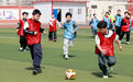 邢台内丘：足球进校园