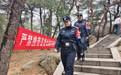“齐鲁守护·平安相伴” 青山不墨巾帼志 ——青岛崂山女子生态警务队守山护水纪实