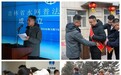 吉林省首支水网普法志愿服务队成立
