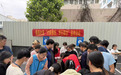 南昌社区开展“欠薪维权，即扫即办”宣传活动，守护来深建设者安“薪”生活