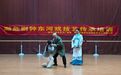 五百年声腔不息，东河戏唱响国家级稀有剧种展演舞台