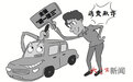 消费者花45万元买到调表车 法院判决：二手车行“退一赔三”