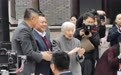 “敦煌的女儿”常沙娜第二座个人艺术中心落地杭州