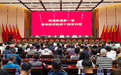 解放思想，主动求变！桂城新一届集体经济组织干部培训班举行