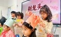 秦皇岛市海港区先盛里幼儿园开展“寻春·识俗·悟趣”沉浸式主题活动