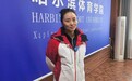从冬奥选手到残奥教练！岳清爽：希望更多人看到中国残疾人冰雪运动员的力量