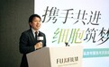 回应中国创新药研发需求 富士胶片在本土市场正式发布iCell产品