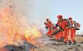 大庆消防救援机动支队开展森林草原灭火实战化训练